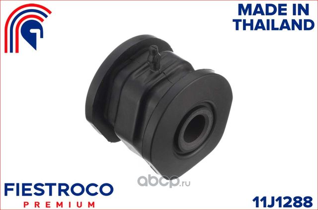 Сайлентблок HONDA Ballade Sports (Fiestroco). Артикул 11j1288