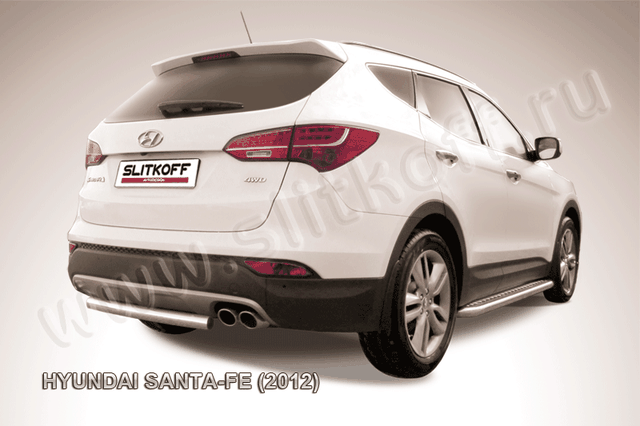Защита Slitkoff заднего бампера d57 короткая для Hyundai Santa Fe III 2012-2018. Артикул HSFT12-009
