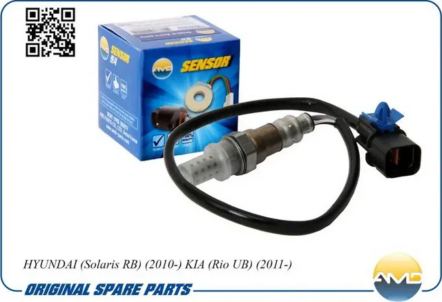 Датчик (AMD). Артикул AMDSEN78