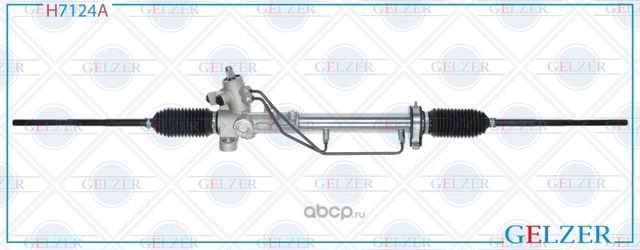 H7124A Рулевой механизм ГУР Seat Cordoba , Seat Cordoba (Аналог) (Gelzer) Gelzer. Артикул H7124A