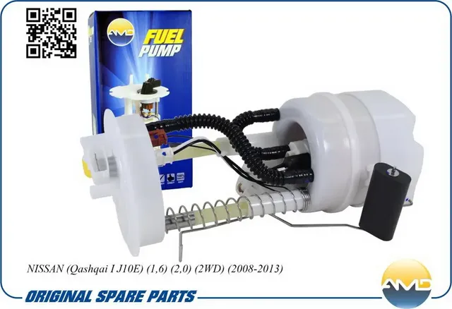 Электробензонасос (в сборе) (AMD) AMD. Артикул AMDFP185