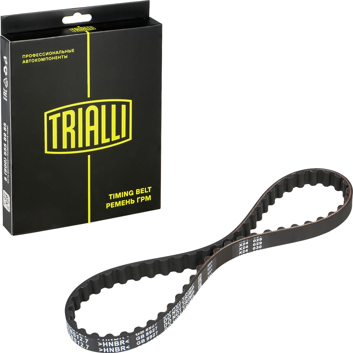Ремень ГРМ Trialli (HNBR (Hydrierter Acryl-Nitril-Butadien-Kautschuk)). Артикул GB 8927