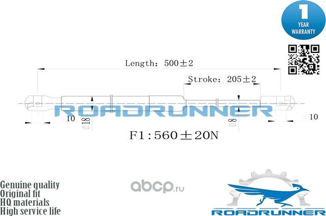 Амортизатор газовый (Roadrunner) Roadrunner. Артикул RR32115GSP