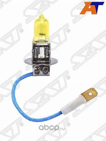 Лампа головного освещения галогенная желтая H3 12V (SAT). Артикул STH3Y12V