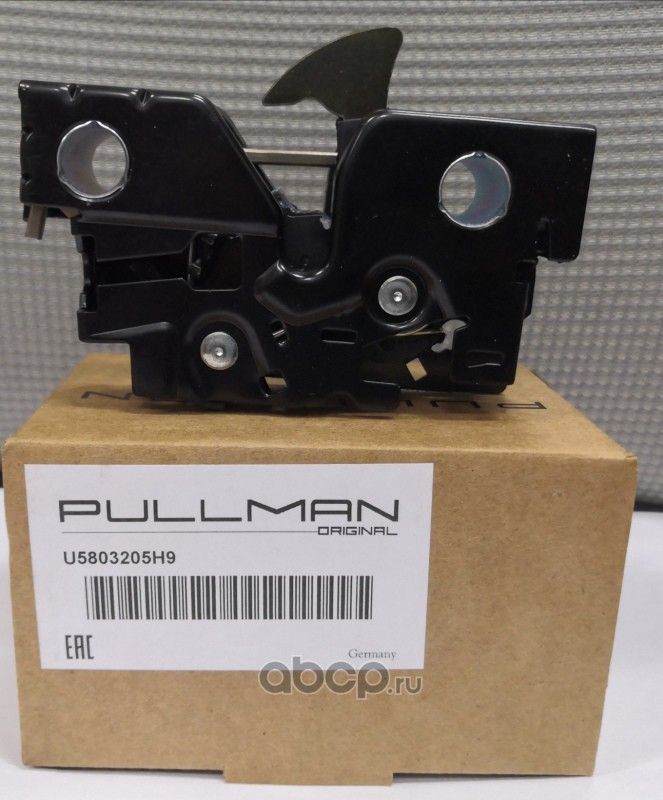 Замок (Pullman). Артикул U5803205H9