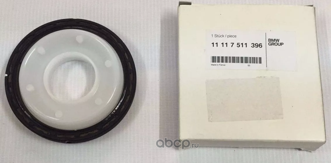 Сальник коленвала BMW. Артикул 11117511396