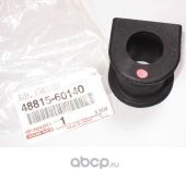 Втулка стабилизатора Toyota. Артикул 4881560140