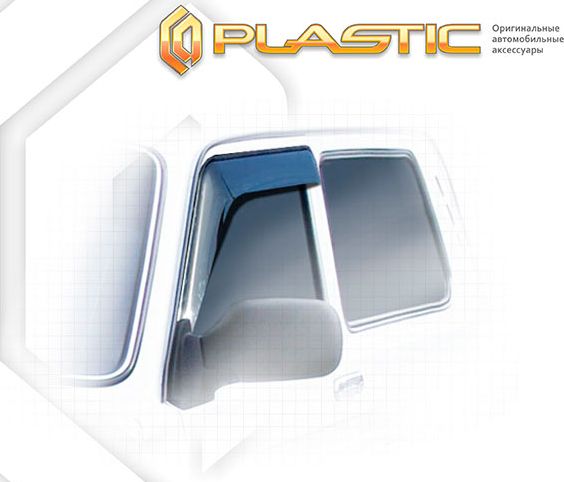 Дефлекторы СА Пластик для окон (Classic полупрозрачный) ВАЗ Нива 4х4 2017-2026. Артикул 2010030314068