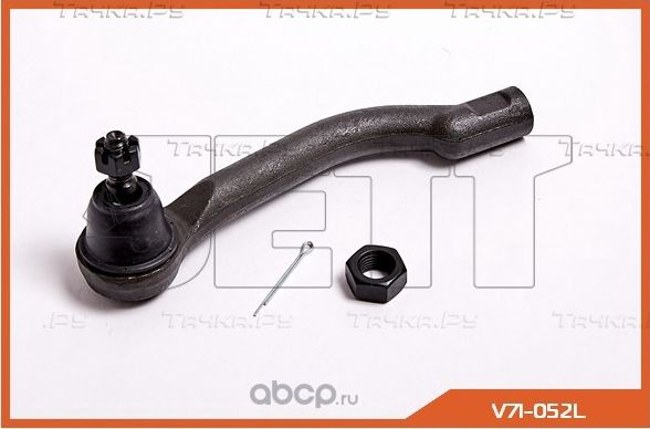 Наконечник рулевой JETT V71-052L Jett. Артикул V71052L