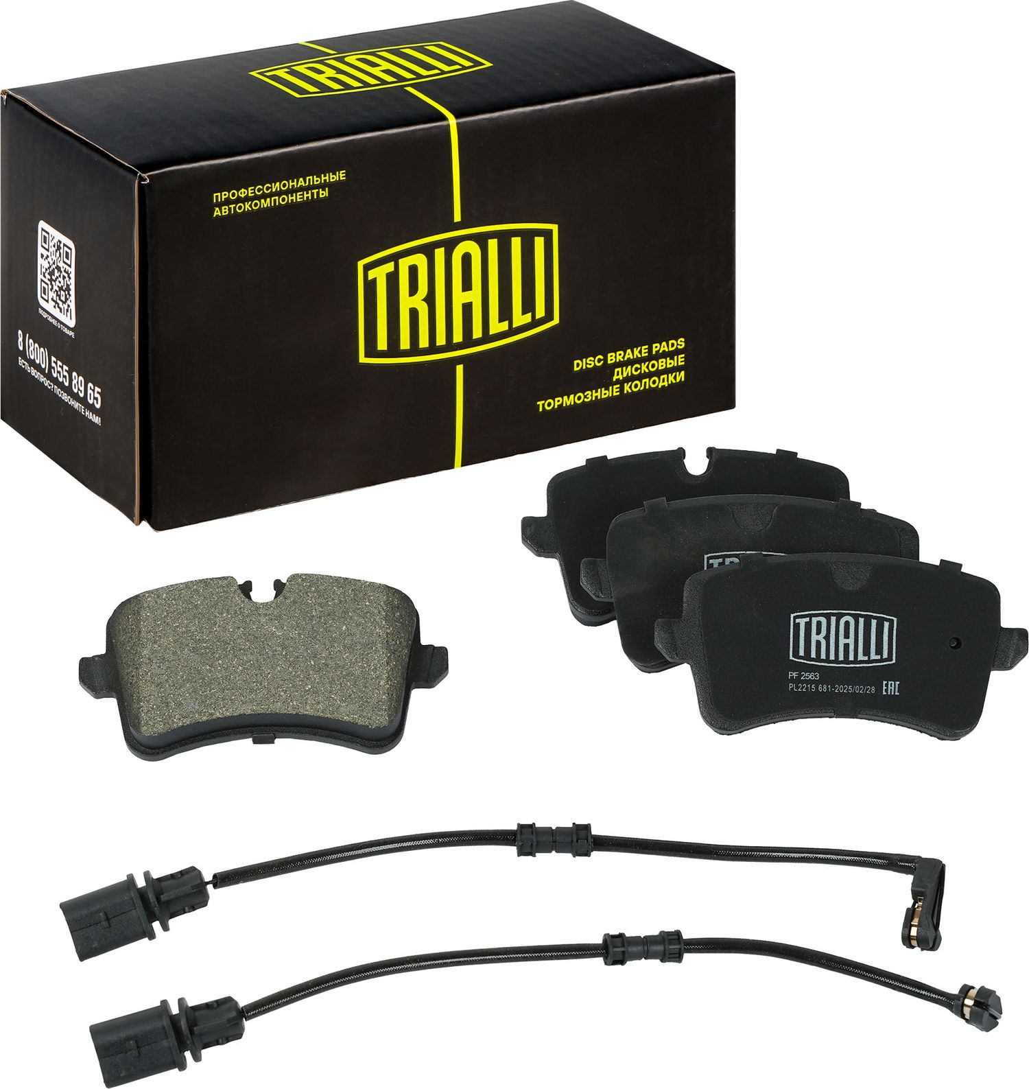 Тормозные колодки Trialli (Low-Metallic). Артикул PF 2563