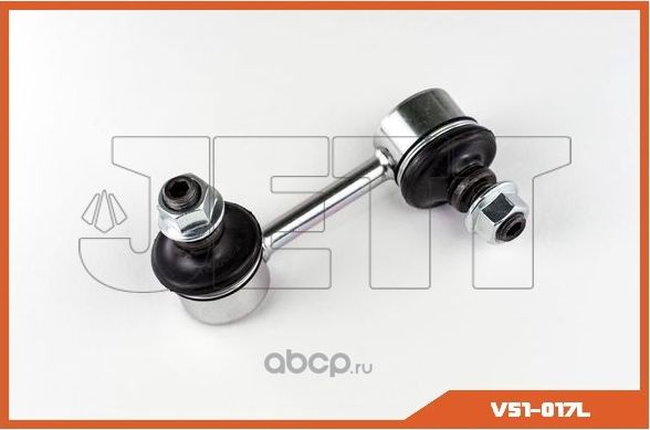 Линк стабилизатора (Jett). Артикул V51017L