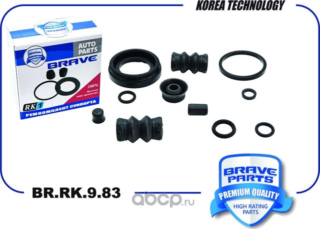Ремкомплект суппорта 1K0615424D BR.RK.9.83 Polo, Octavia, Fabia, Astra H, d38mm (Brave). Артикул BRRK983