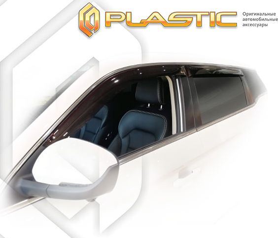 Дефлекторы СА Пластик для окон (Classic полупрозрачный) Geely Atlas 2018-2026. Артикул 2010030314259