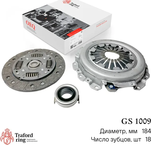 Сцепление в сборе Chevrolet Aveo (06-) 1.2i (190мм) (кмпл. с мех. муфт.) (Traford Ring). Артикул GS1009