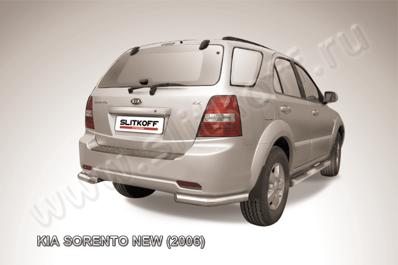 Защита Slitkoff задняя d57 уголки для Kia Sorento I 2006-2008. Артикул KSR011