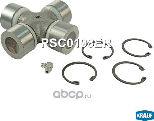 Крестовина карданного вала Krauf. Артикул PSC0198ER