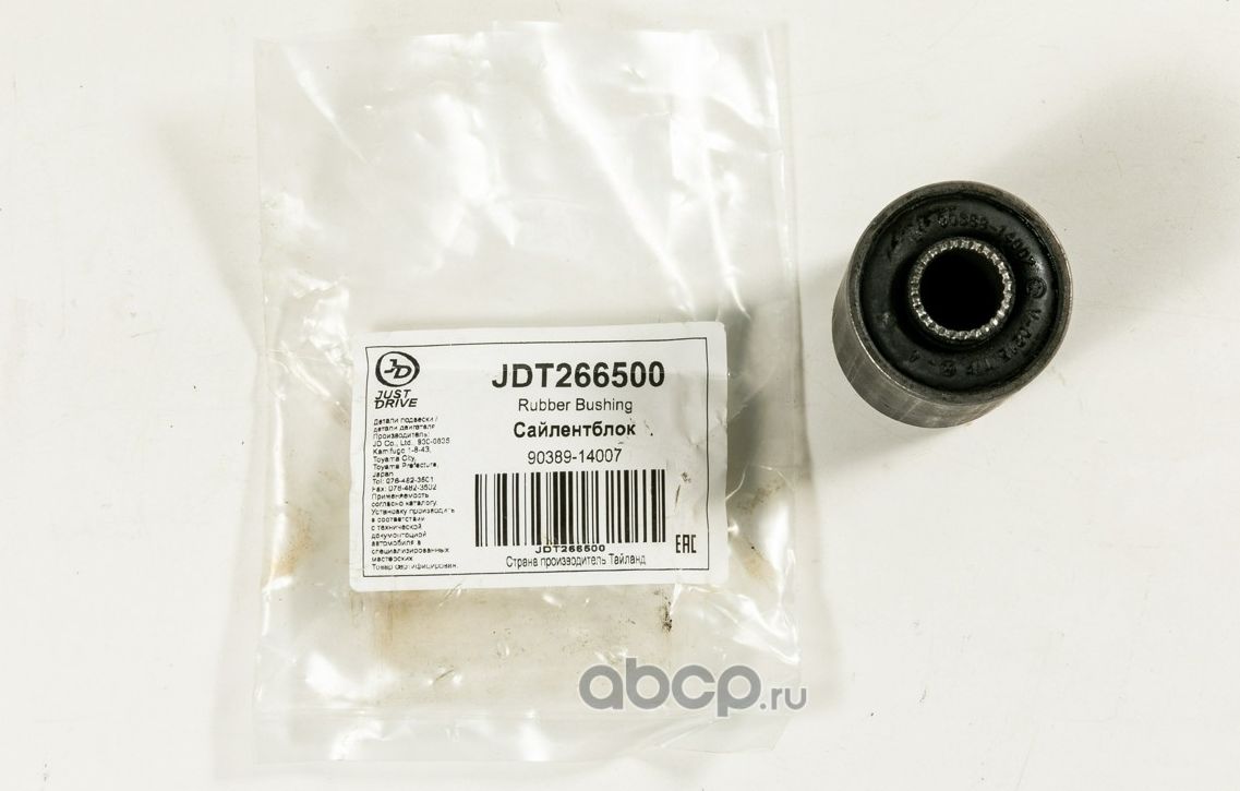 САЙЛЕНТБЛОК (Just Drive). Артикул JDT266500