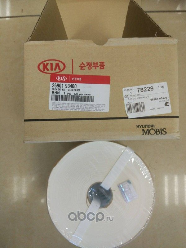 Масляный фильтр Hyundai / KIA. Артикул 2690193400