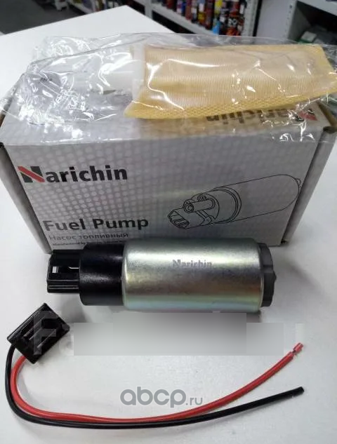 Насос топливный электрический (Narichin). Артикул NEP108
