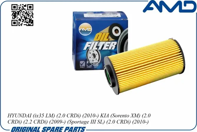 Фильтр масляный (AMD). Артикул AMDFL29