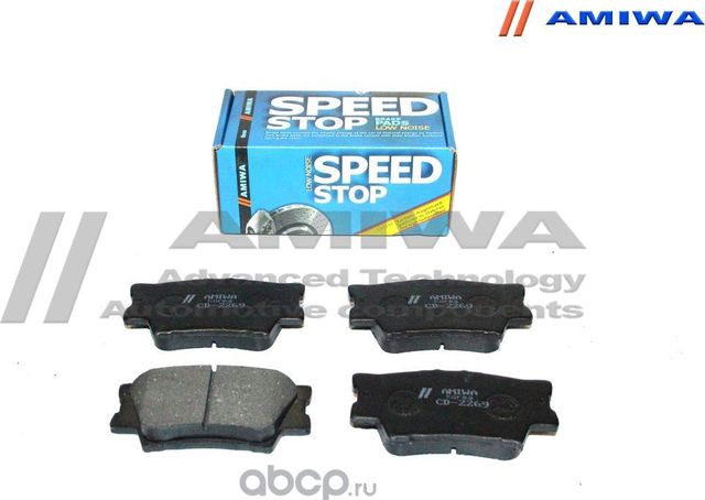 Колодки тормозные задние (Amiwa). Артикул CD2269