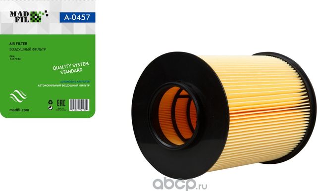 ФИЛЬТР ВОЗДУШНЫЙ FORD FOCUS II III КРУГЛЫЙ (Madfil). Артикул A0457