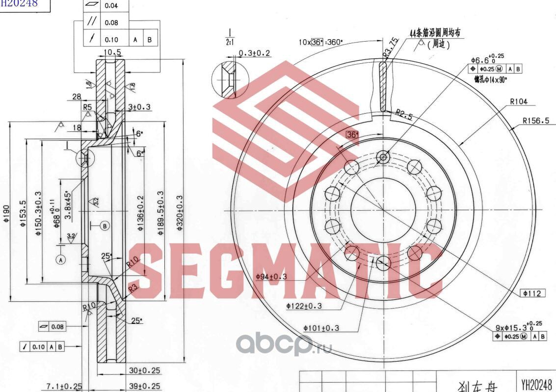 ДИСК ТОРМОЗНОЙ (Segmatic). Артикул SBD30093404
