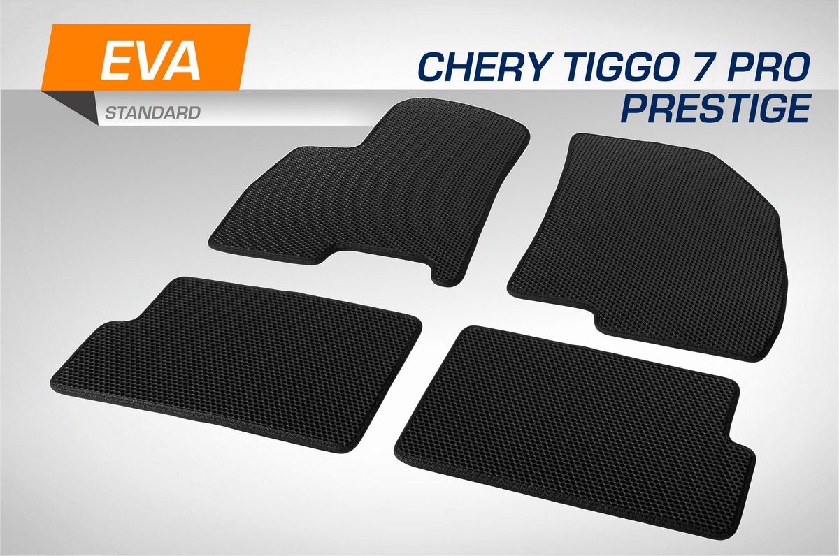 Коврики AutoFlex EVA (ЭВА, ЕВА) Standart для салона Chery Tiggo 7 Pro (Prestige) 2020-2026. Артикул 6090101