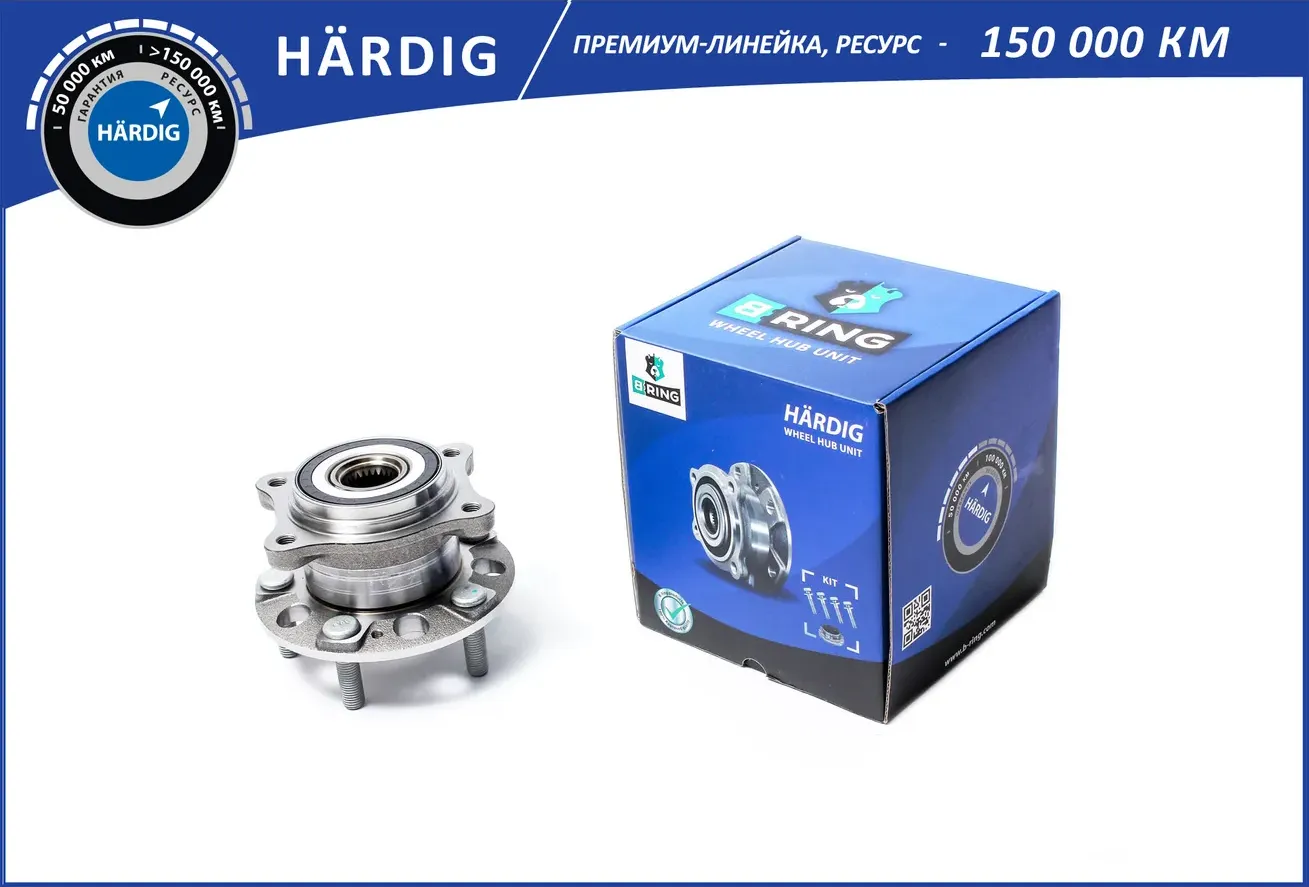 Ступица с подшип. в сборе KIA Sportage (15-) (задн.) d145 (HBK5036) B (B-Ring). Артикул HBK5036