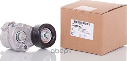 Натяжной ролик (натяжитель) приводного поликлинового ремня General Motors. Артикул 25191534