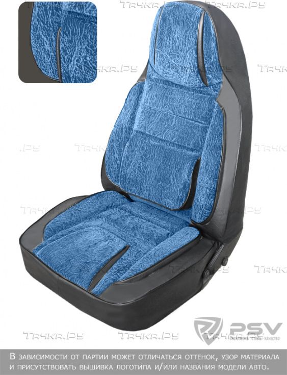 Чехлы PSV БРК на сидения для Lada Priora 2007-2013, цвет Темно-синий. Артикул 121414