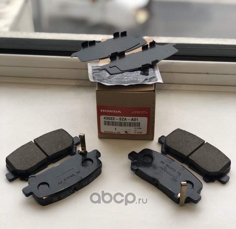 Тормозные колодки Honda. Артикул 43022SZAA01