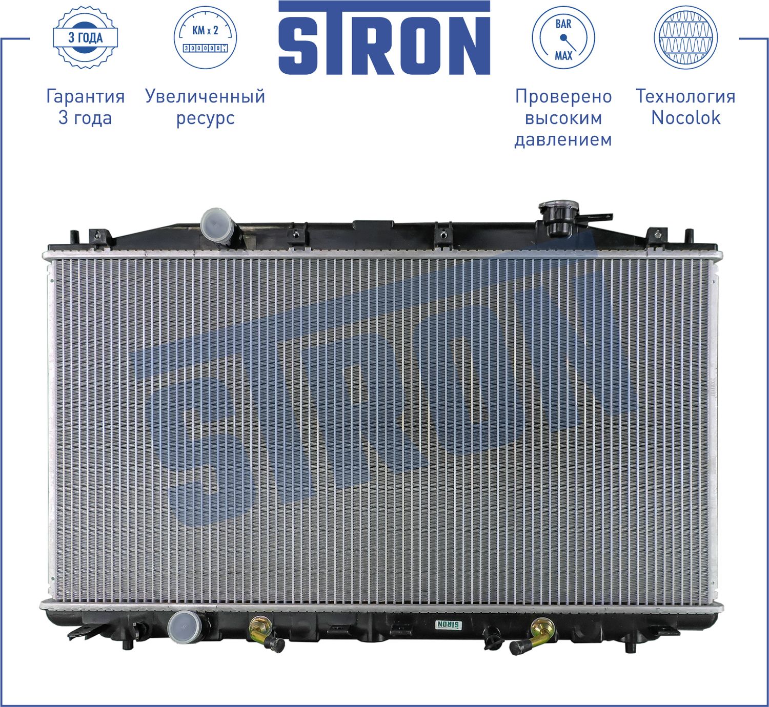 Радиатор охлаждения двигателя Stron. Артикул STR0310