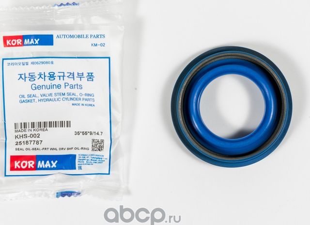 САЛЬНИК 3555914.7 (Kormax). Артикул KHS002