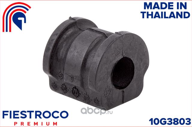Втулка стабилизатора VW/SKODA POLO/FABIA 99- пер. (Fiestroco). Артикул 10g3803