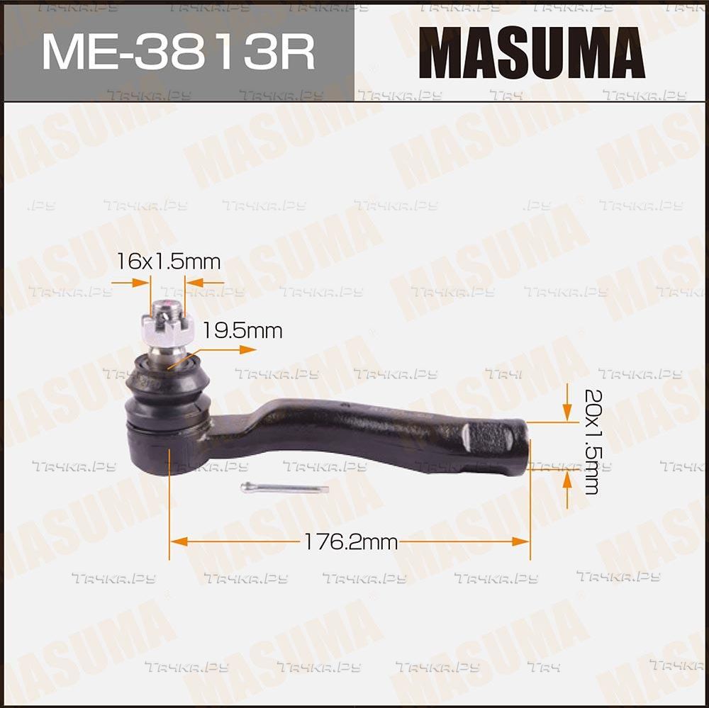 Наконечник рулевой тяги Masuma передний правый для Lexus LX 470 1998-2008. Артикул ME-3813R