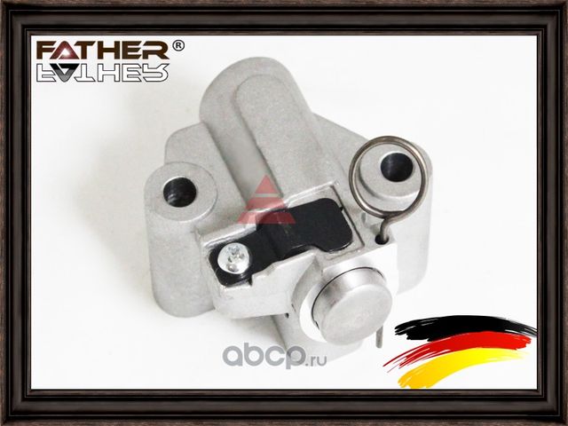 Натяжитель цепи (Father). Артикул F3911R18