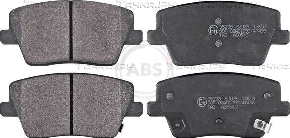 Тормозные колодки ABS. Артикул 35238