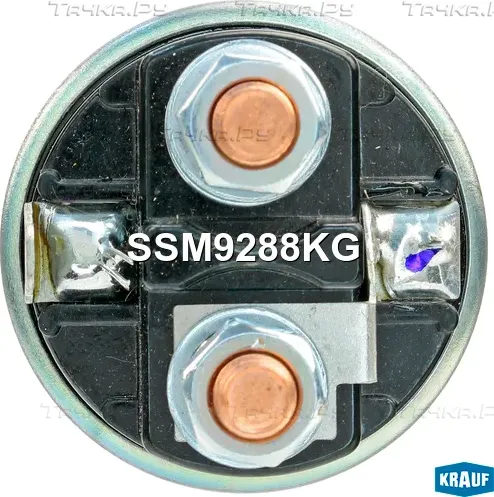Втягивающее реле стартера Krauf. Артикул SSM9288KG