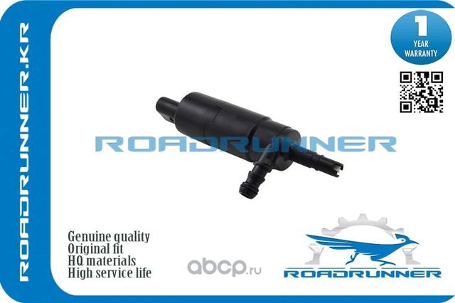 Насос омывателя (Roadrunner) Roadrunner. Артикул RR0033WP