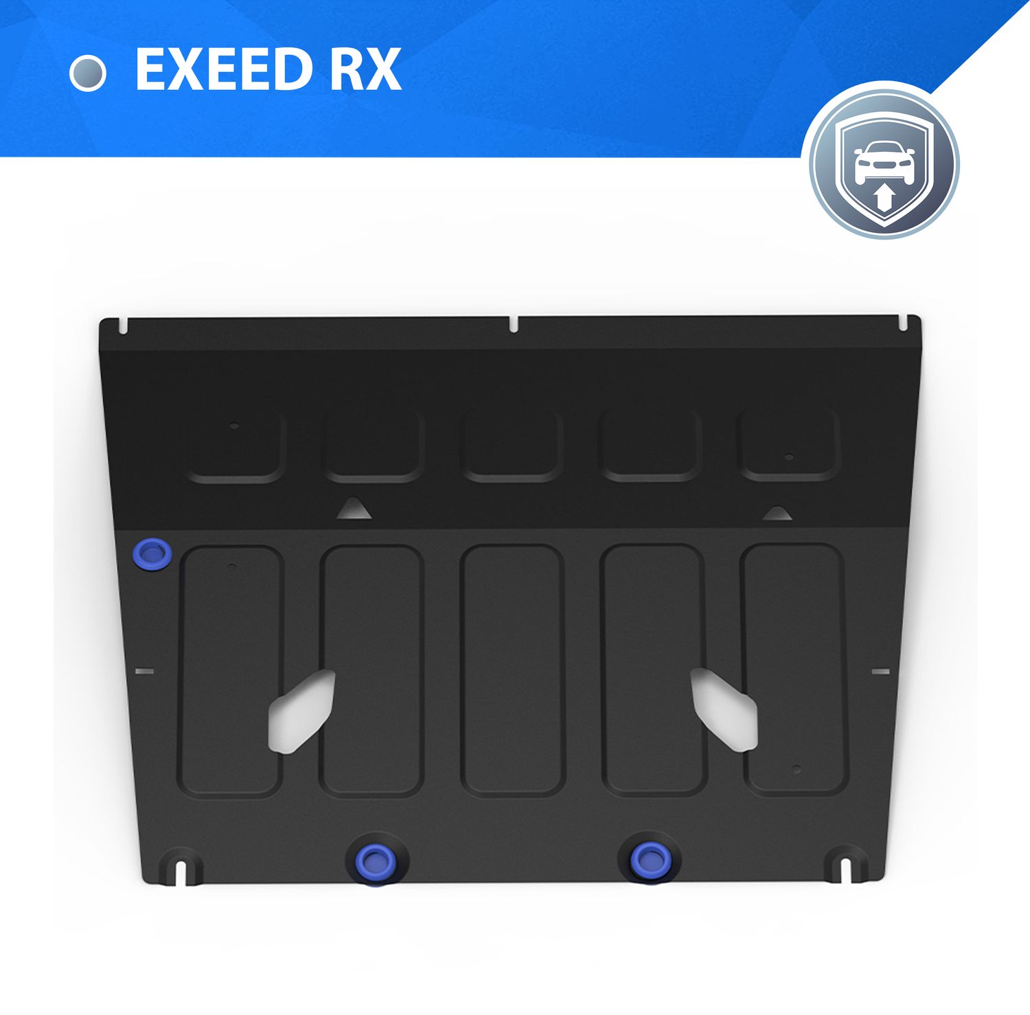 Защита Rival для картера Exeed RX 2023-2026. Артикул 111.0939.1