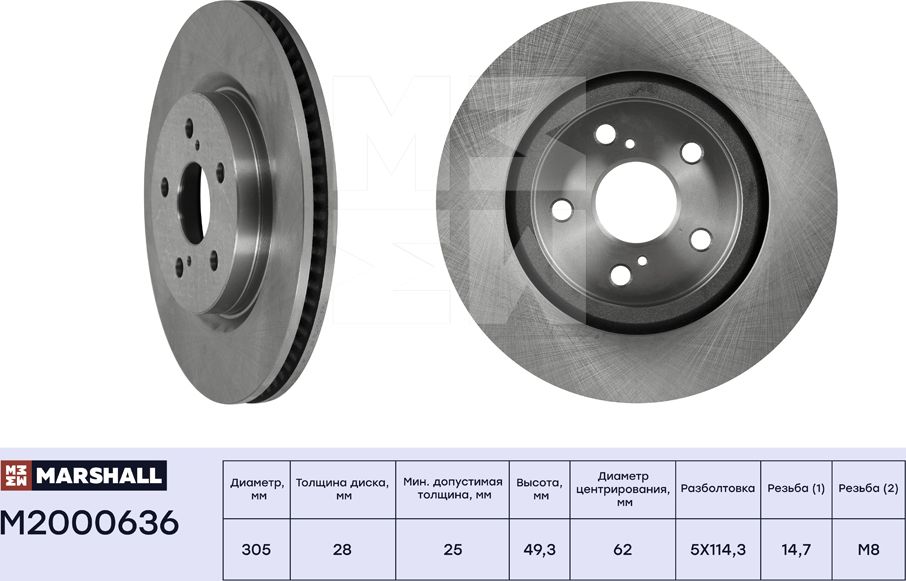 Диск тормозной TOYOTA CAMRY V70 17-/RAV 4 18- передний D 305мм. (Marshall). Артикул M2000636