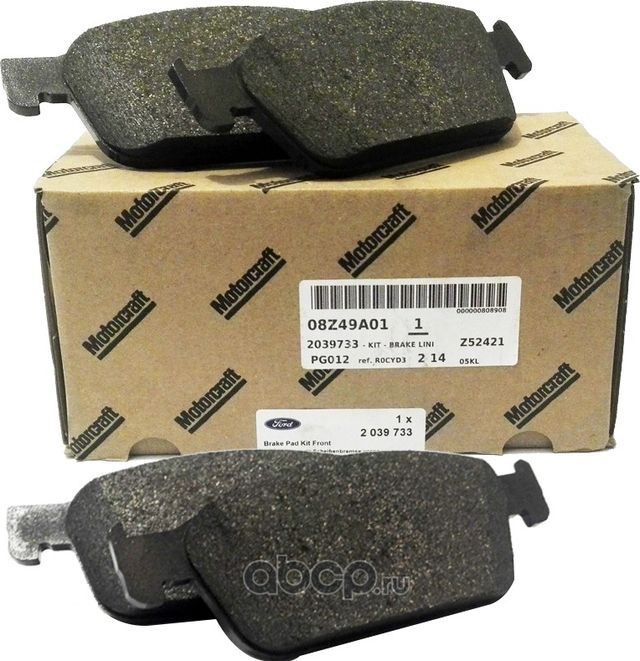 Тормозные колодки Ford. Артикул 2039733