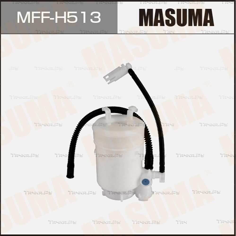 Топливный фильтр Masuma. Артикул MFF-H513
