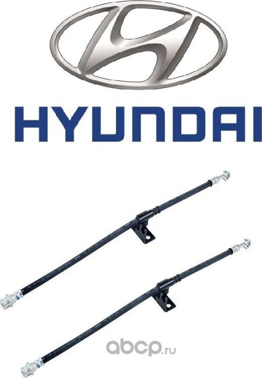 Тормозной шланг Hyundai / KIA. Артикул 58737H8000
