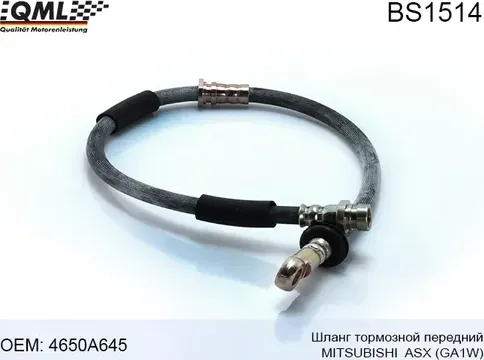BS1514 ШЛАНГ ТОРМОЗНОЙ ПЕРЕДНИЙ MITSUBISHI ASX GA1W 10-> LANCER X 0 (QML). Артикул BS1514