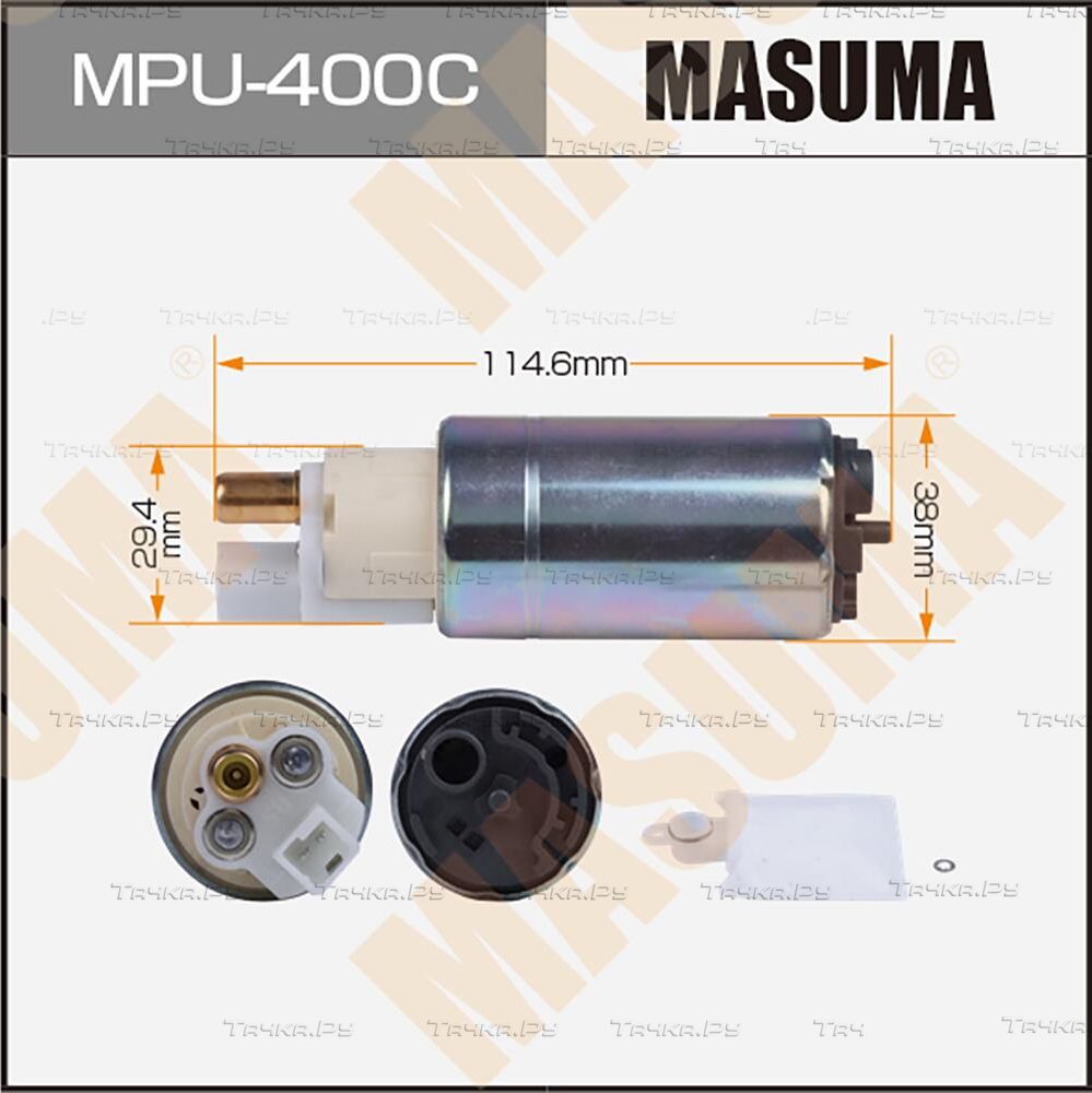 Бензонасос (топливный насос) Masuma. Артикул MPU-400C
