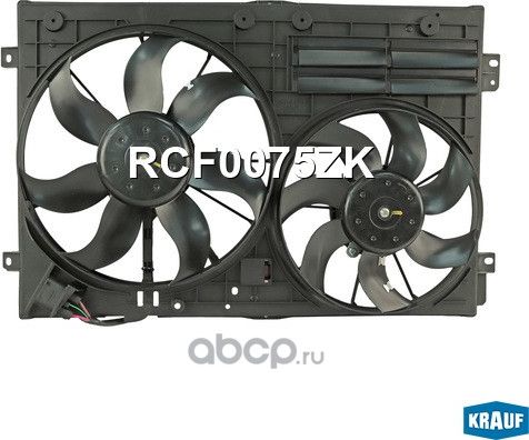 Вентилятор охлаждения с кожухом Krauf. Артикул RCF0075ZK