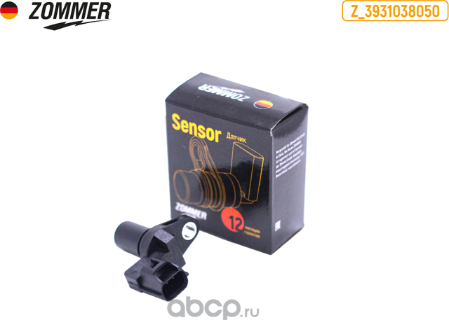 Датчик положения распредвала (Zommer). Артикул Z3931038050