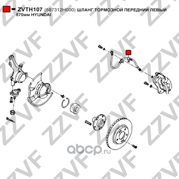 ШЛАНГ ТОРМОЗНОЙ ПЕРЕДНИЙ ЛЕВЫЙ 570мм HYUNDAI (Zzvf). Артикул ZVTH107